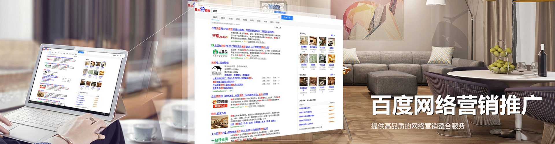 伊州百度竞价开户