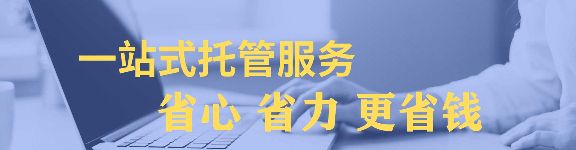 伊州sem运营